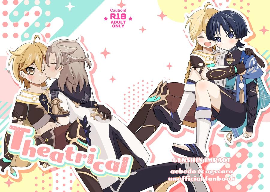 Genshin Impact Dj – Theatrical by Obentou Code Saver (Saboten Rotosu) [JP] page 1