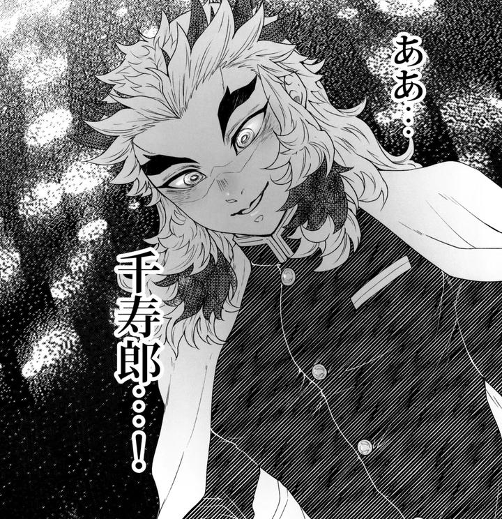 Kimetsu no Yaiba Dj – Toung by MoonBABYLON (Nono) [JP] page 36