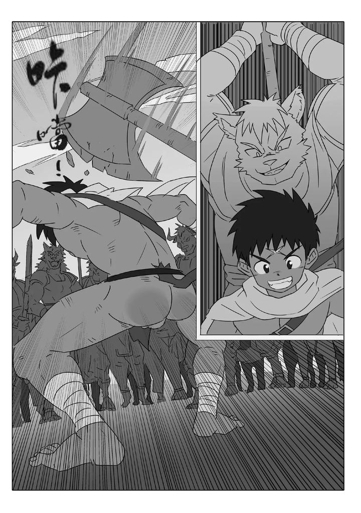 Wild monkey boy vol.1 by Amino (Aminor) – Uncensored [Chn] page 31