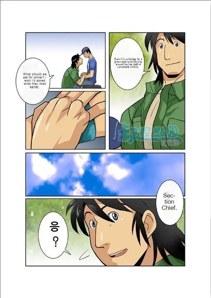 Zangetsu by Gamushara! (Nakata Shunpei) – Uncensored [Eng] page 3