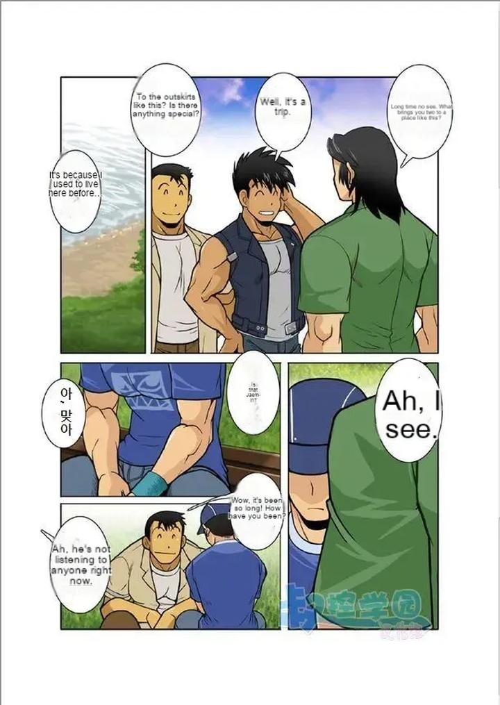 Zangetsu by Gamushara! (Nakata Shunpei) – Uncensored [Eng] page 5