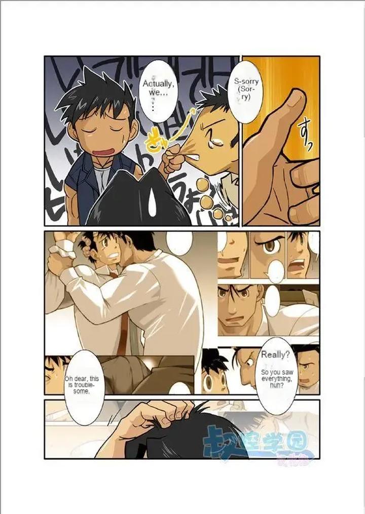 Zangetsu by Gamushara! (Nakata Shunpei) – Uncensored [Eng] page 7