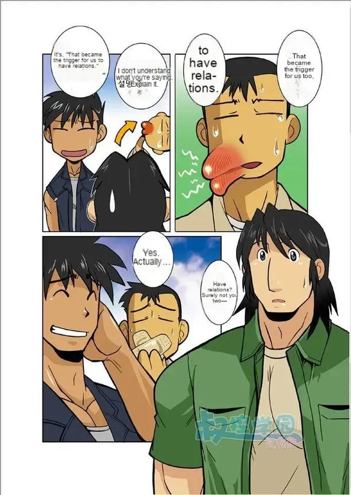 Zangetsu by Gamushara! (Nakata Shunpei) – Uncensored [Eng] page 8