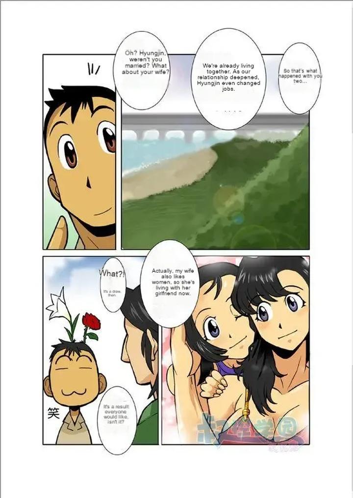 Zangetsu by Gamushara! (Nakata Shunpei) – Uncensored [Eng] page 9