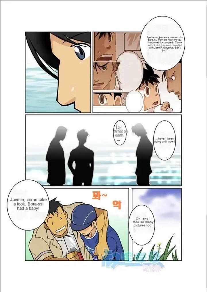 Zangetsu by Gamushara! (Nakata Shunpei) – Uncensored [Eng] page 11