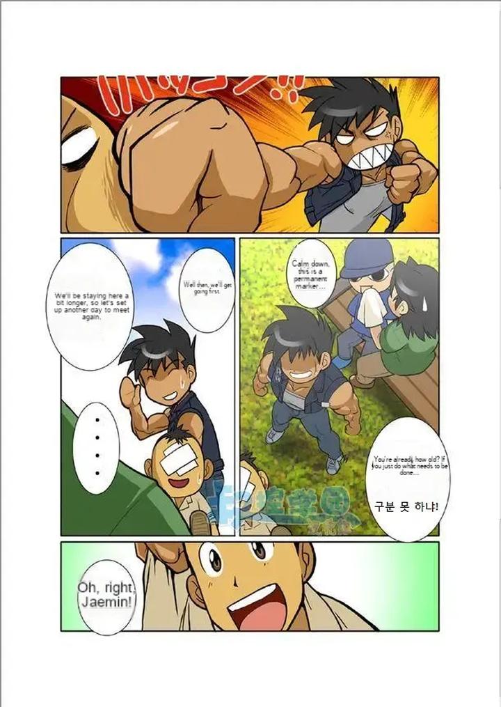 Zangetsu by Gamushara! (Nakata Shunpei) – Uncensored [Eng] page 14