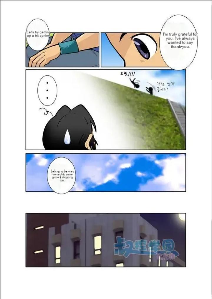 Zangetsu by Gamushara! (Nakata Shunpei) – Uncensored [Eng] page 15