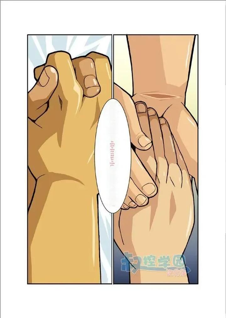 Zangetsu by Gamushara! (Nakata Shunpei) – Uncensored [Eng] page 27