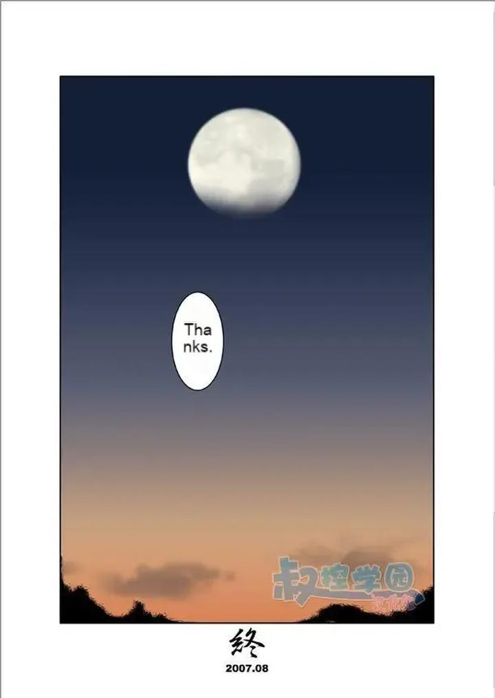 Zangetsu by Gamushara! (Nakata Shunpei) – Uncensored [Eng] page 28