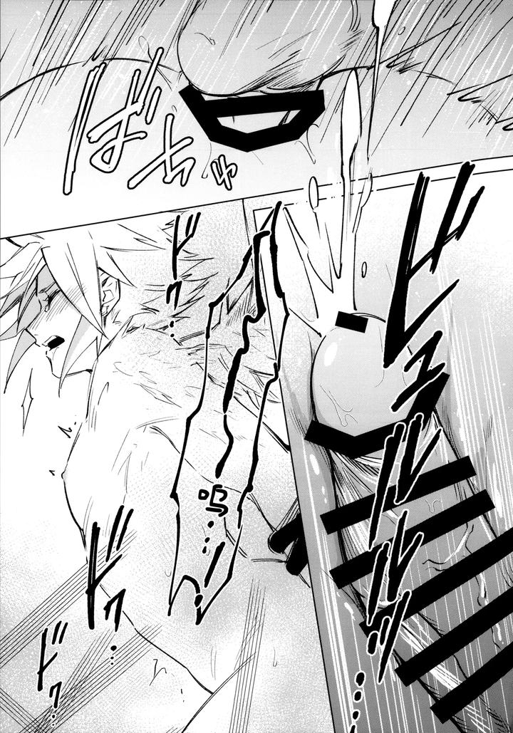 Final Fantasy VII Dj – i by BNBNT (cyomo) [Chn] page 16