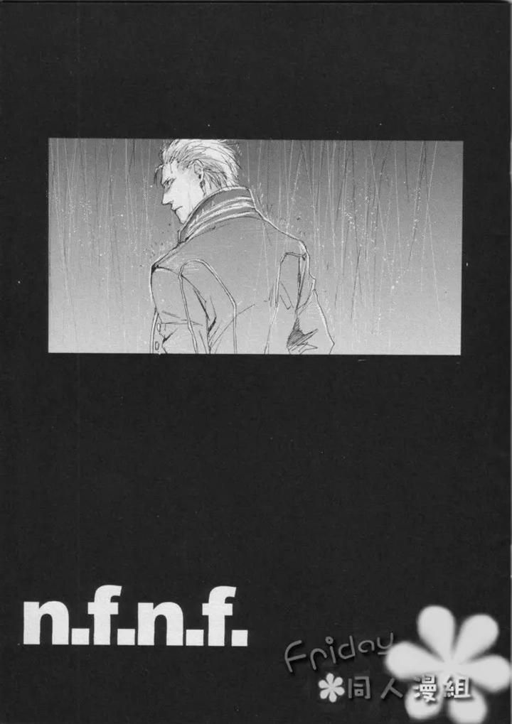 Devil May Cry Dj – n.f.n.f. by GD Mechano (和泉八云) [Chn] page 2