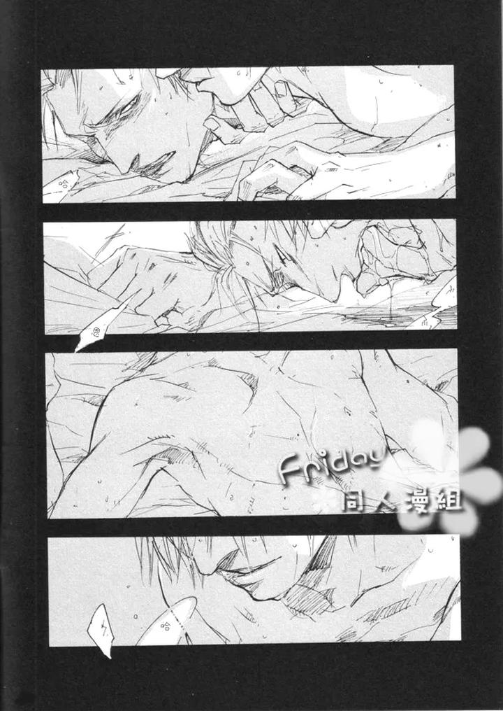 Devil May Cry Dj – n.f.n.f. by GD Mechano (和泉八云) [Chn] page 5