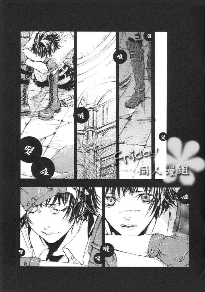 Devil May Cry Dj – n.f.n.f. by GD Mechano (和泉八云) [Chn] page 20