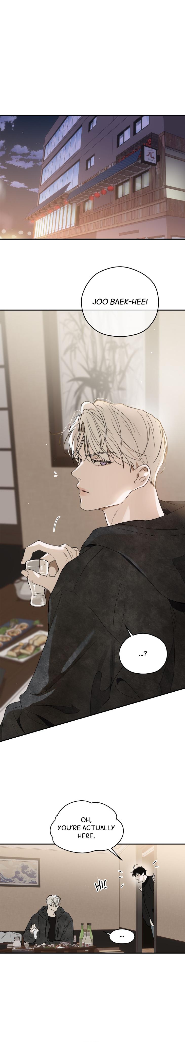 Duality of Desire by WAJE – Uncensored – Ch. 24 [Eng] page 1