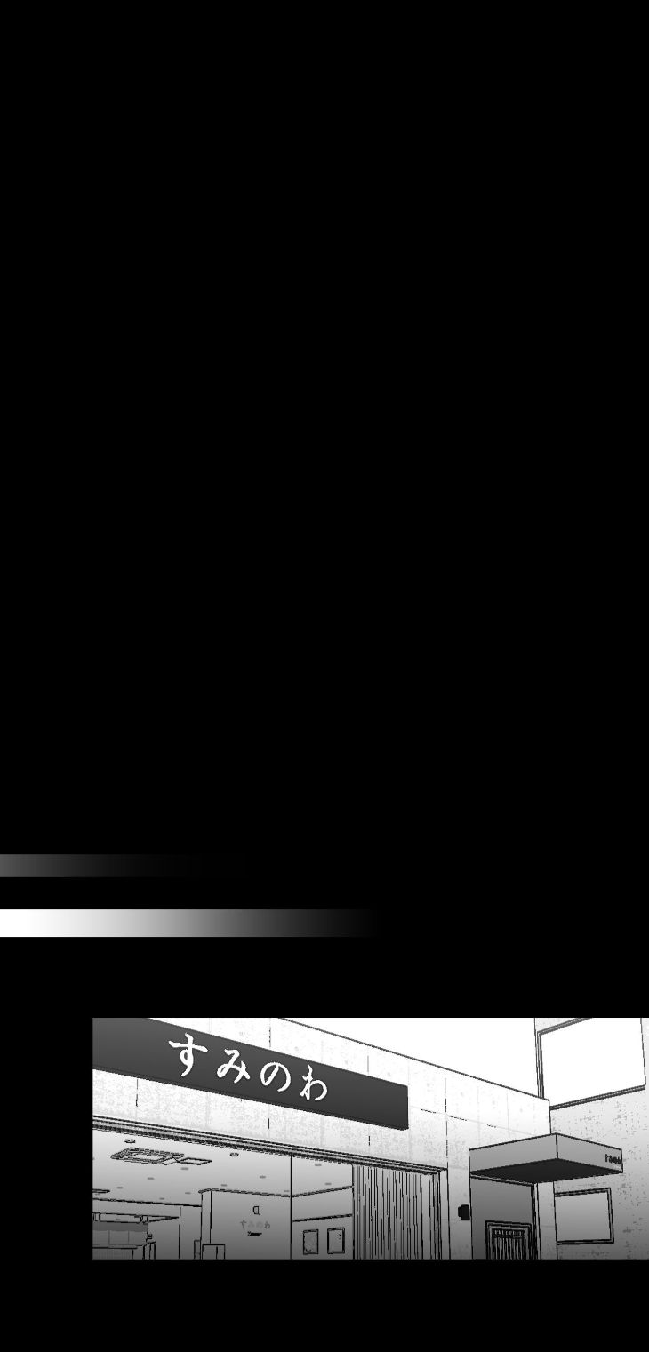 You Are My World by Bboong – Uncensored – Ch. 19 [Eng] page 35