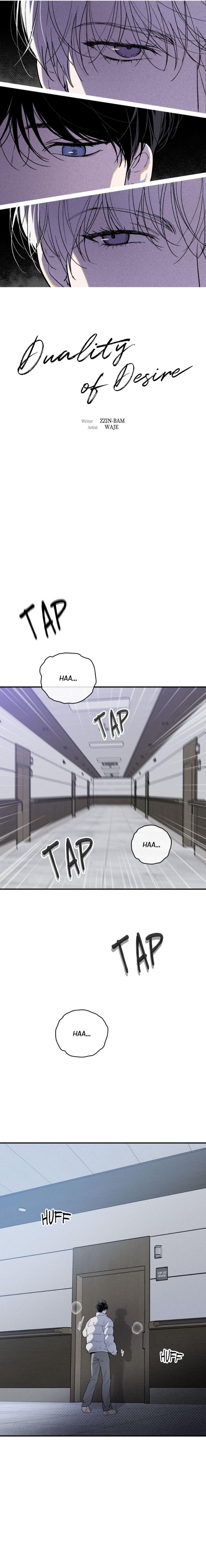 Duality of Desire by WAJE – Uncensored – Ch. 24 [Eng] page 4