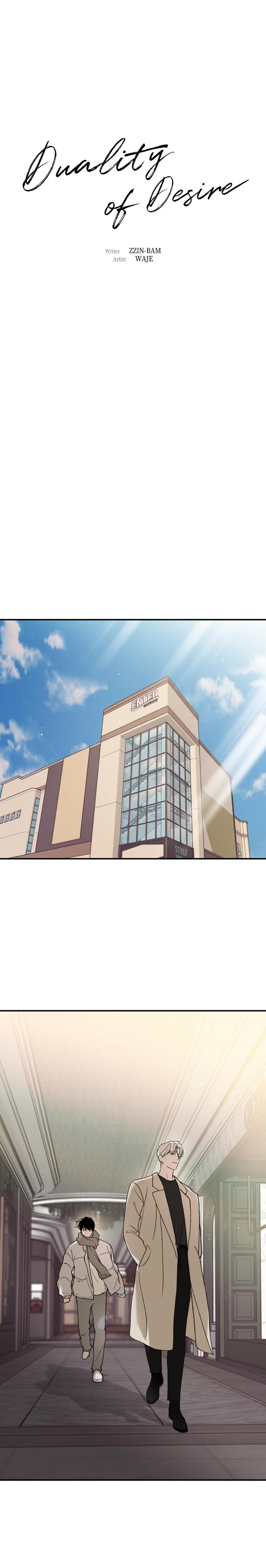 Duality of Desire by WAJE – Uncensored – Ch. 24 [Eng] page 9