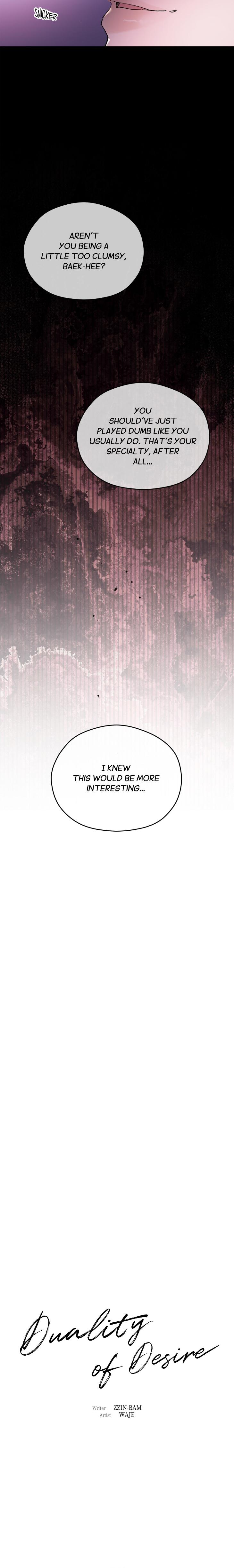 Duality of Desire by WAJE – Uncensored – Ch. 24 [Eng] page 9