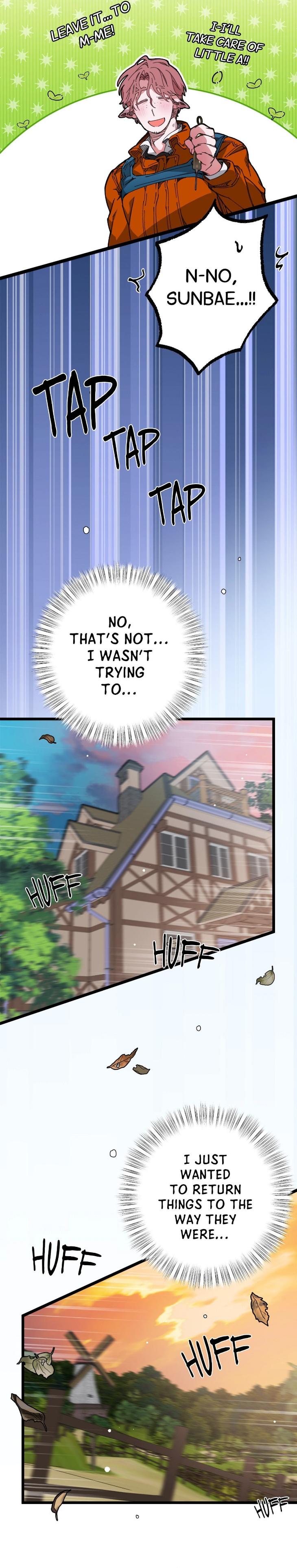 Mr.A’s Farm by NACHIOBOY – Uncensored – Special 1 [Eng] page 14