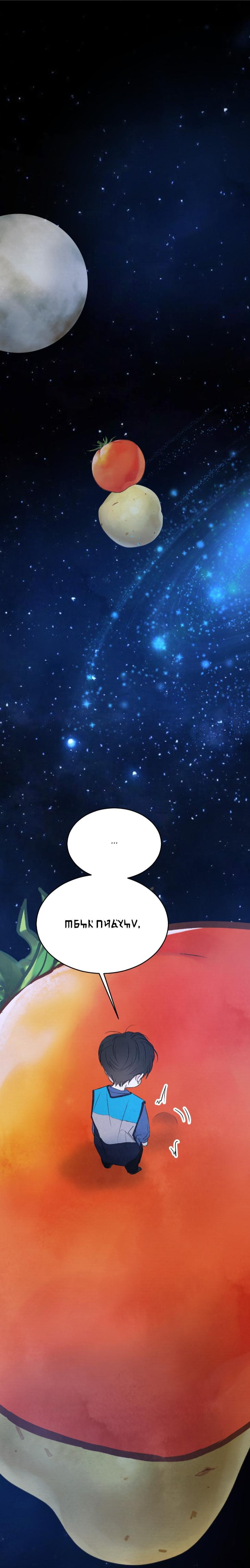 Topsy-Turvy by Yongdo – Uncensored – Ch. 160 [Eng] page 18