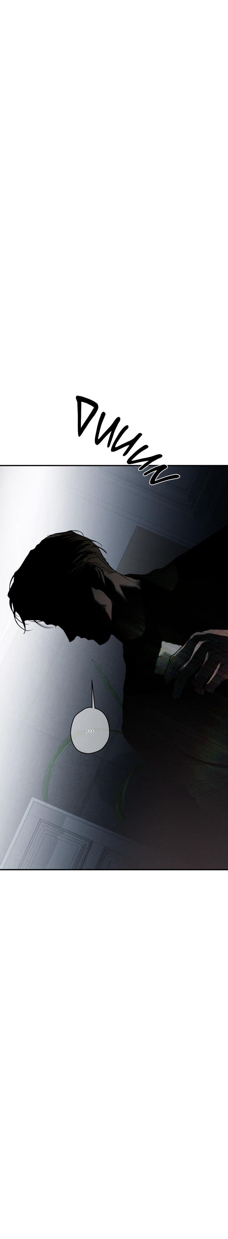 FlashLight by YANGMA – Uncensored – Special 2 [Eng] page 21