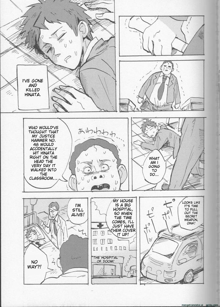 Onaji Yobi Gakka no Kuse ni Kuso Majime na Hinata Hajime ga Kioku Soushitsu ni Natte Bokuchin no Dosukebe Kanojo ni naru nante…!? by Ankuontan (Tanashi) [Eng] page 5