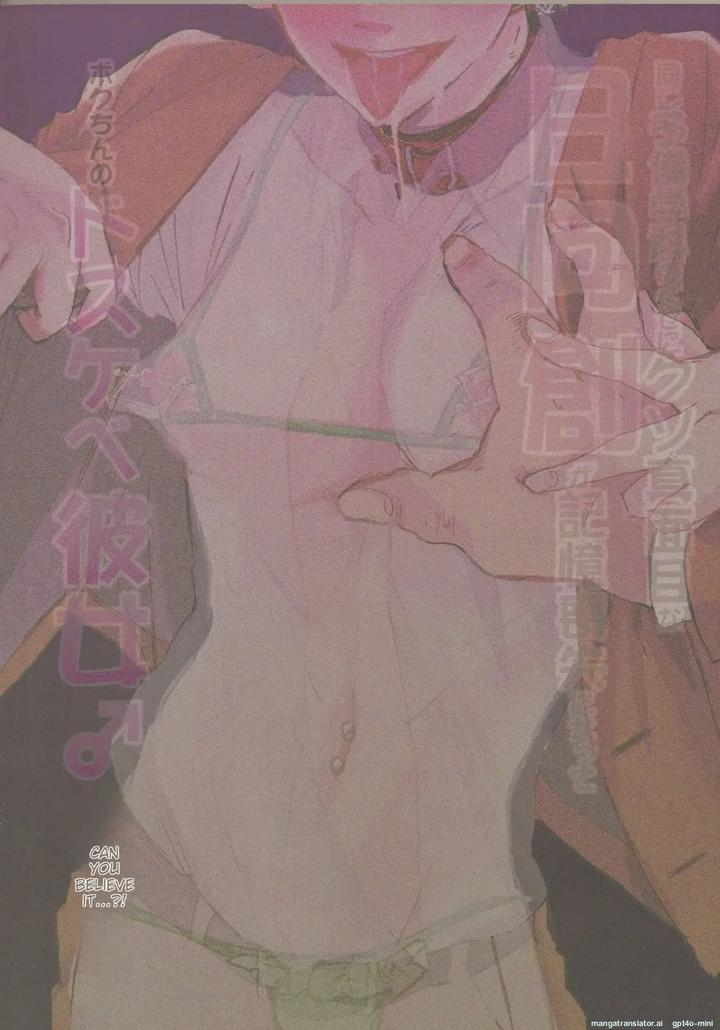 Onaji Yobi Gakka no Kuse ni Kuso Majime na Hinata Hajime ga Kioku Soushitsu ni Natte Bokuchin no Dosukebe Kanojo ni naru nante…!? by Ankuontan (Tanashi) [Eng] page 2