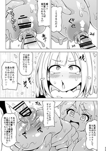 Boy helping with his butt by Redbell (Akazawa Fuyuki) [JP]