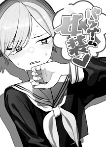 Punishment Game Crossdressing by Aomi Dream Maker (Initsuki Ringo) [JP]