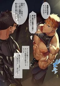 A muscle hero transformed into a combatant in a perverted mask (skin), with a small fry’s dick erect and male orgasmic sex!! by Takao no Gami (Toiro) [JP]