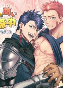 The blacksmith’s business has stalled; the swordsman’s virginity has been stolen, and revenge is being sought. by Yuudachi Chikari [Chn]