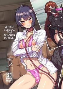 Houkago no Sensei wa Boku no Mono by Odenden (Etori Yuuya) [Eng]