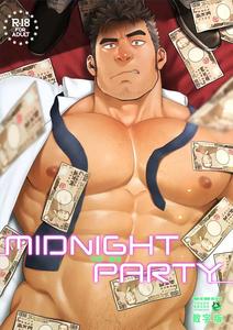 Mizuki Gai Midnight Party by RYCANTHROPY (Mizuki Gai) [Chn]