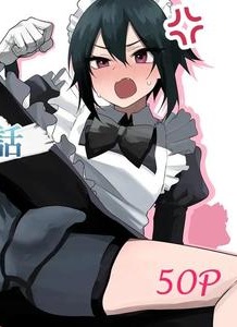 A story about how a straight guy like me gets targeted by a classmate and turned into a woman by Enarizushi [Eng]