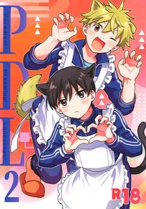 THE iDOLM@STER SideM Dj – Paradise! Dreaming! Landscape! 2 by Bavaroa Lerolero (Daeki) [JP]