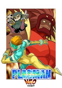 Plasman NEO by Gamushara! (Nakata Shunpei) [Eng]