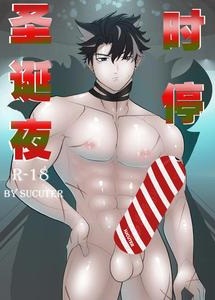 Genshin Impact Dj – A Christmas skit Wriothesley by Sucuter [Chn]