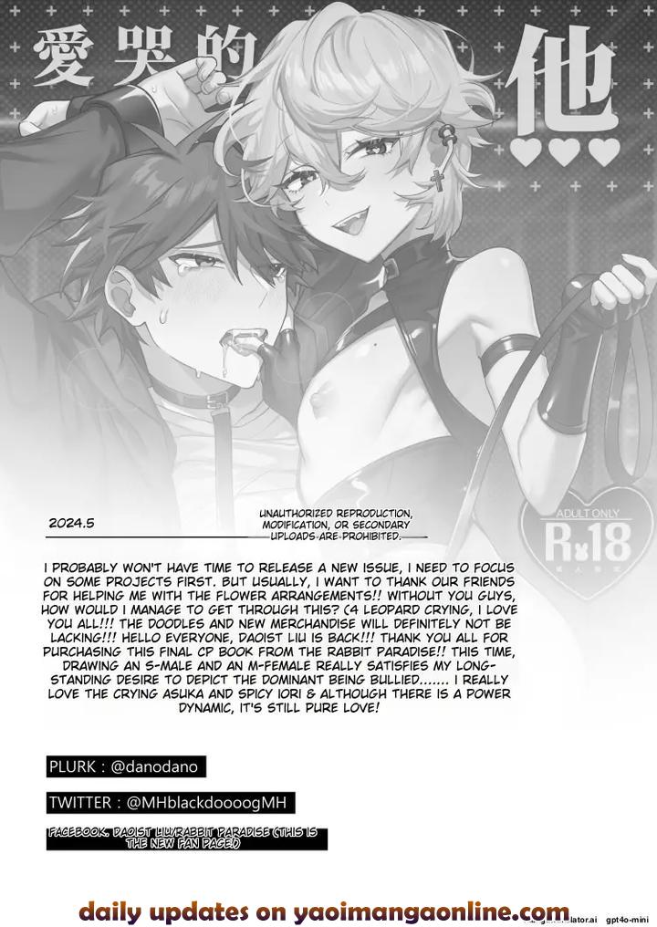 Crybaby And The Bossy Bunny by Hell Daoist – Uncensored [Eng] page 38