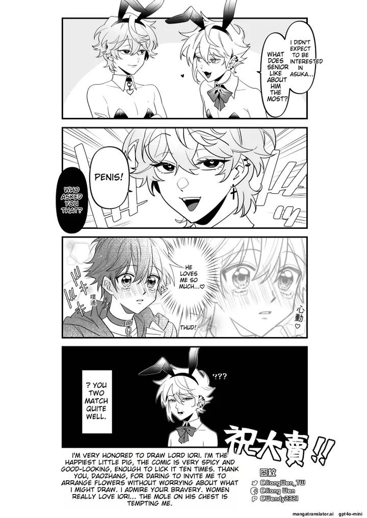 Crybaby And The Bossy Bunny by Hell Daoist – Uncensored [Eng] page 40