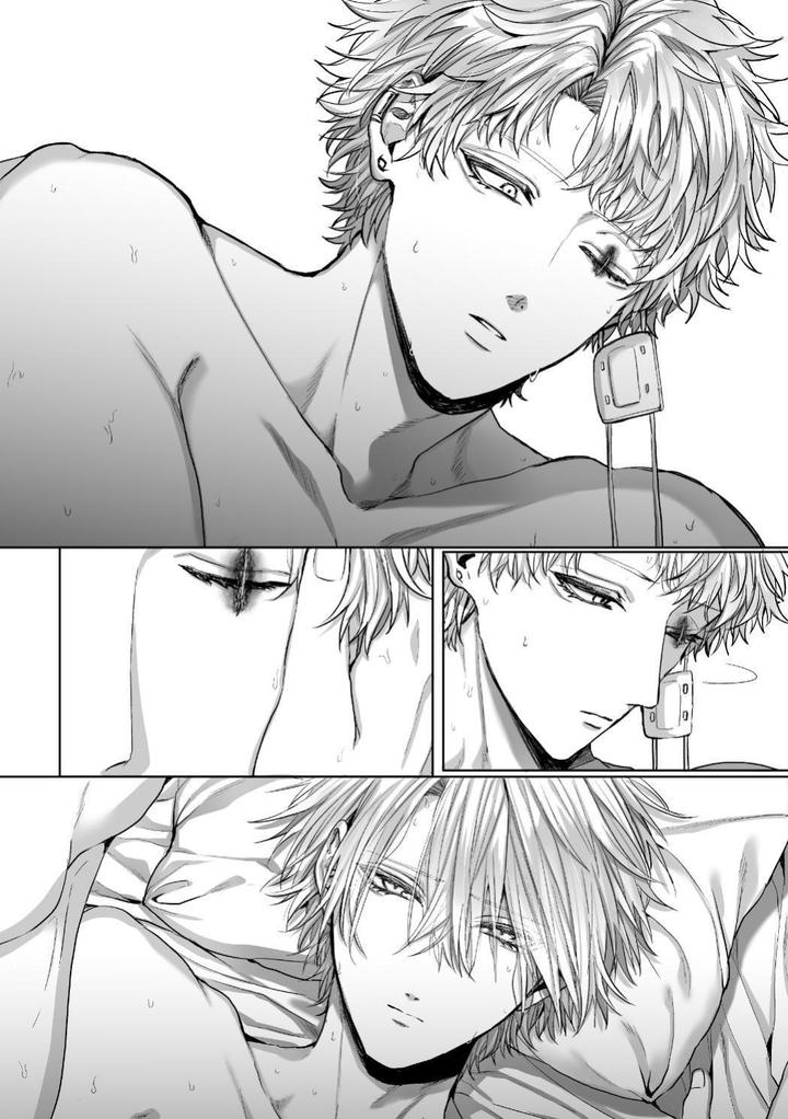 Injuu Busters 2 by Namadashi Yukke [Chn] page 66