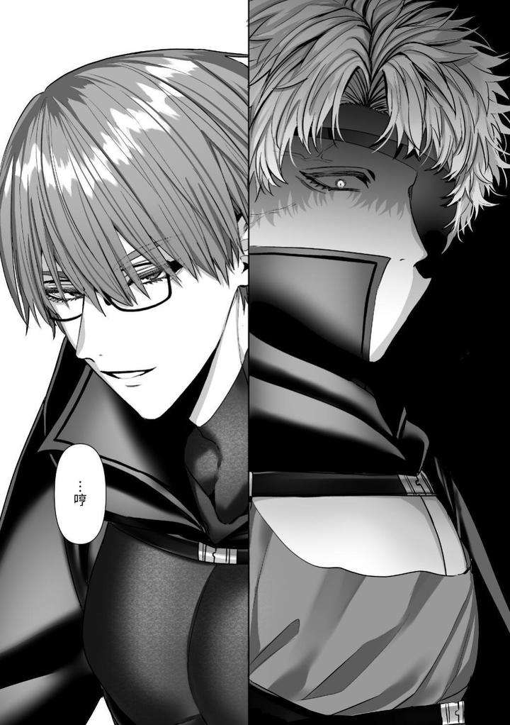 Injuu Busters 2 by Namadashi Yukke [Chn] page 95