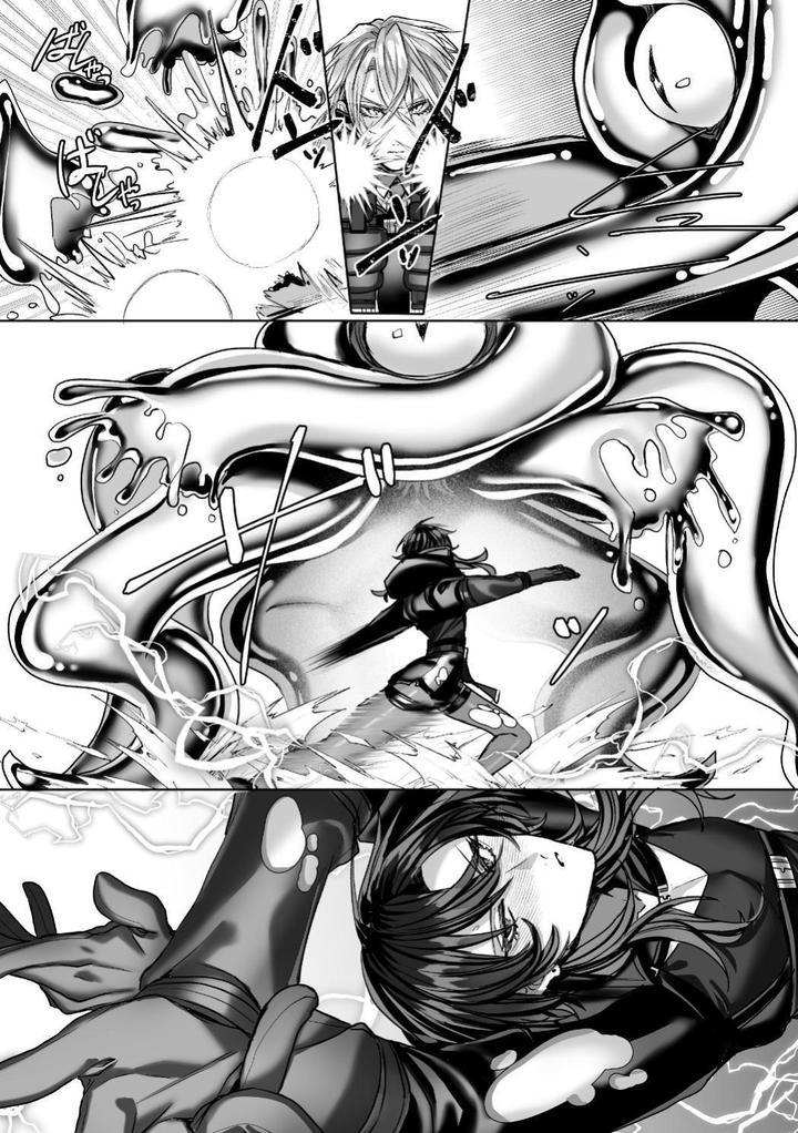 Injuu Busters 2 by Namadashi Yukke [Chn] page 138