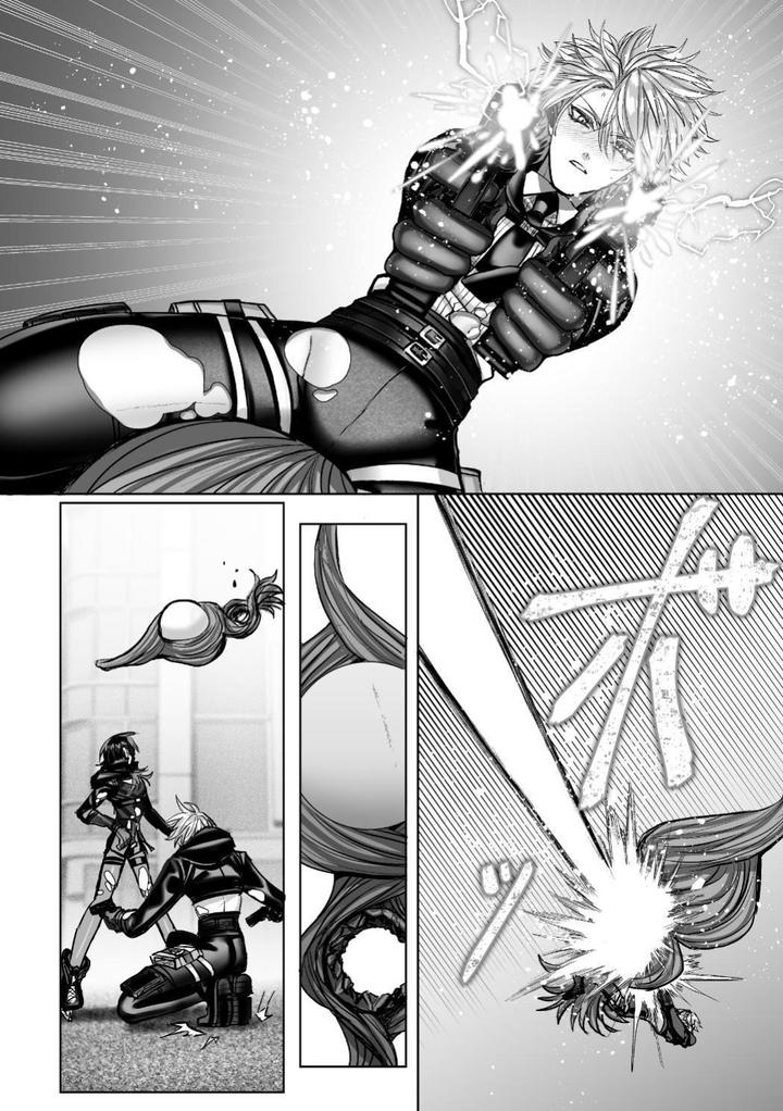 Injuu Busters 2 by Namadashi Yukke [Chn] page 140