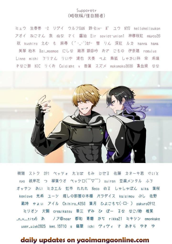 Injuu Busters 2 by Namadashi Yukke [Chn] page 198