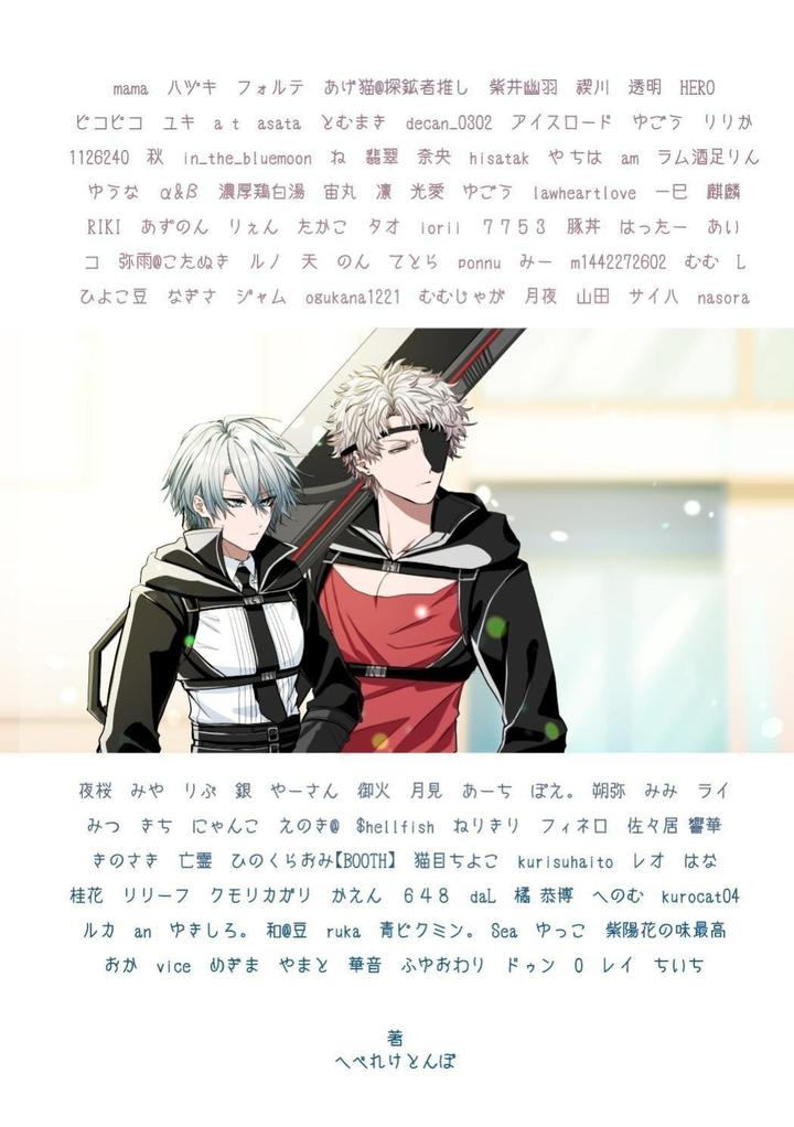 Injuu Busters 2 by Namadashi Yukke [Chn] page 199