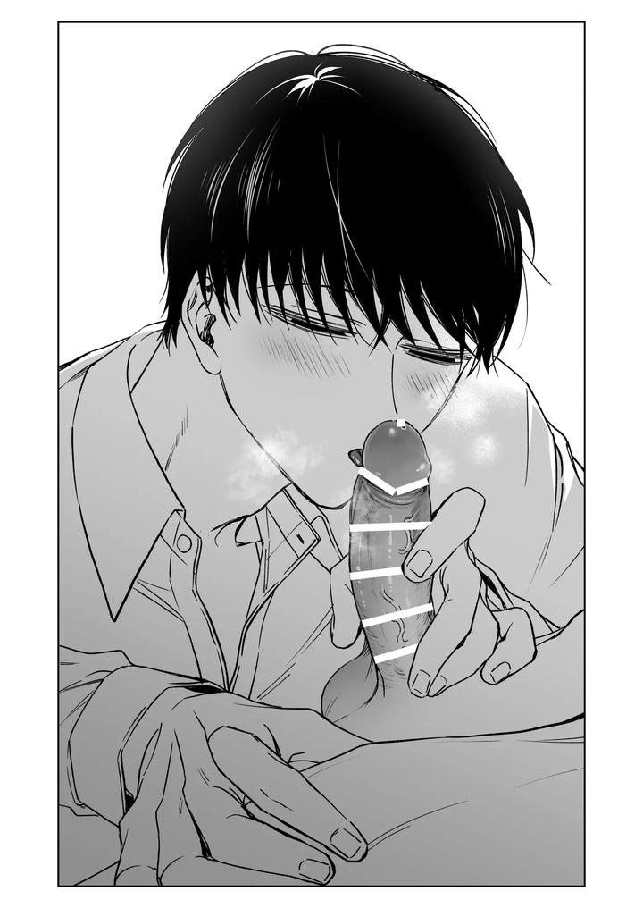 Big brother, you’re adorable 2 by Demi (Shiwo) [JP] page 3