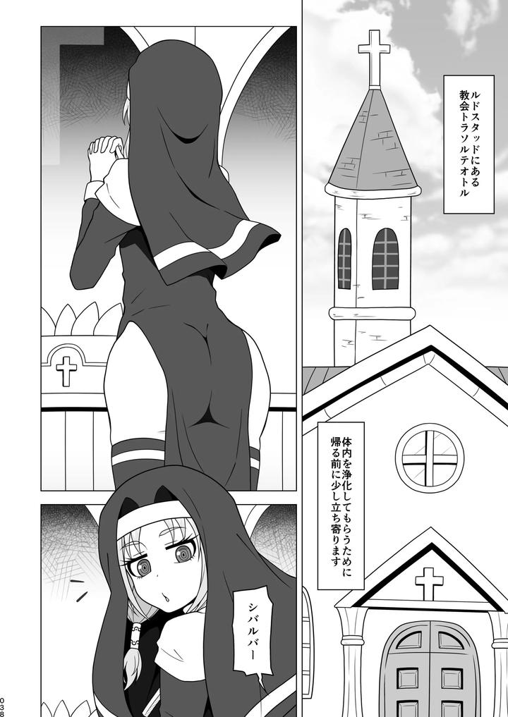 Boy helping with his butt by Redbell (Akazawa Fuyuki) [JP] page 38