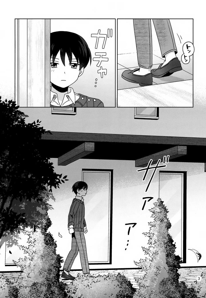 THE iDOLM@STER SideM Dj – Spending the night with the adorable you by Bavaroa Lerolero (Daeki) [JP] page 4