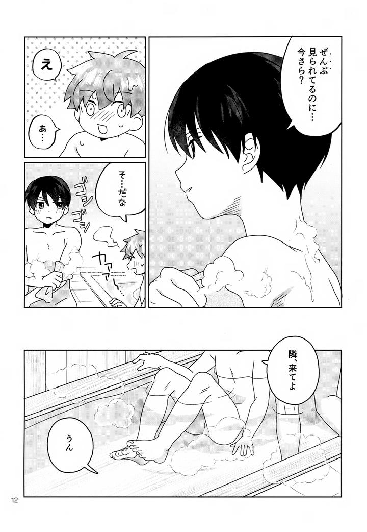 THE iDOLM@STER SideM Dj – Spending the night with the adorable you by Bavaroa Lerolero (Daeki) [JP] page 13
