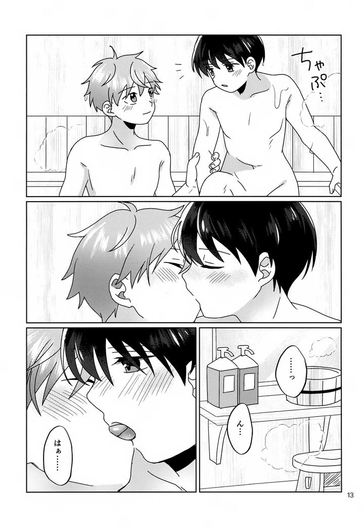 THE iDOLM@STER SideM Dj – Spending the night with the adorable you by Bavaroa Lerolero (Daeki) [JP] page 14